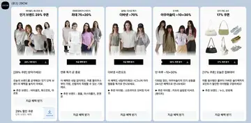 [브랜드메시지] 연휴 특가 캠페인