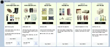 [브랜드메시지] 마지막 이달의 브랜드