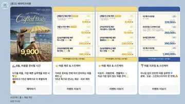 [세라미크의원]