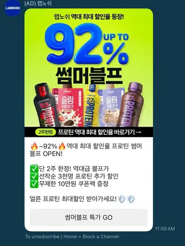 [랩노쉬]