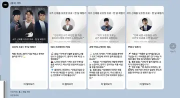 [샥즈]