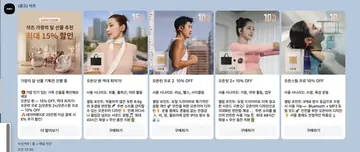 [샥즈]