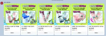 [메디큐브] 올영 세일