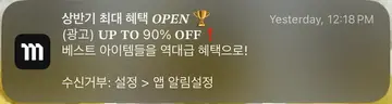 [머스트잇]