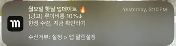 [머스트잇]