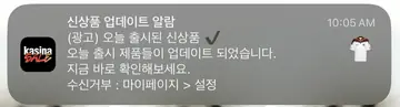 [카시나]