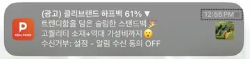 [딜팡]