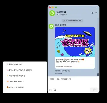 [올리브영]