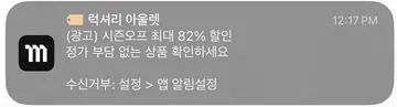 [머스트잇]
