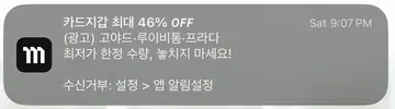 [머스트잇]