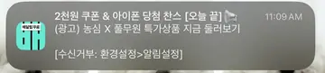 [배달의민족]