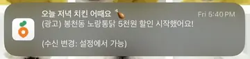 [당근]
