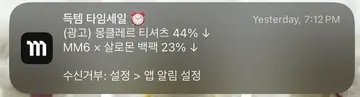 [머스트잇]