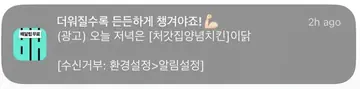 [배달의민족]