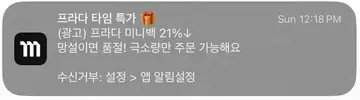 [머스트잇]