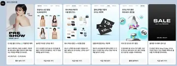 [컴포트랩]