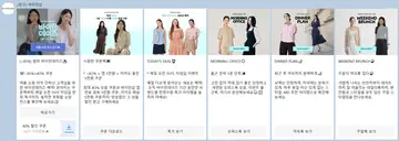 [친구톡] 바이브 데이즈 45% 쿠폰