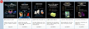 [친구톡] 신규 캐릭터 사전예약 안내
