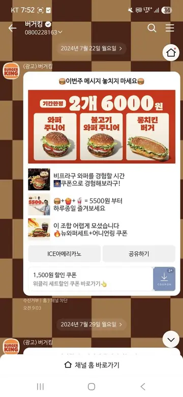 [브랜드메시지] 위클리 2개 6000원 세트